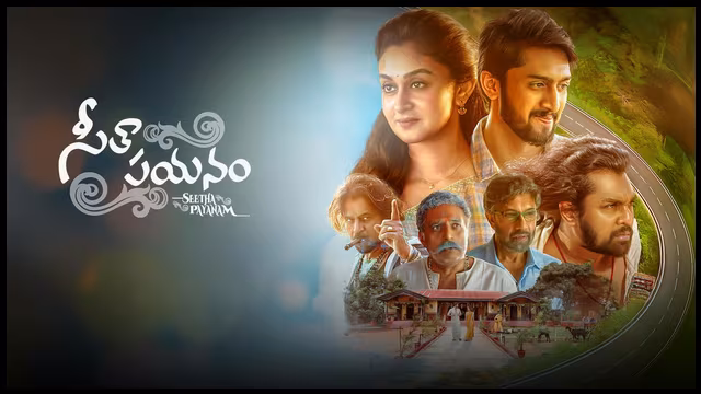 Seetha Payanam